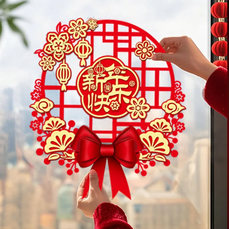 2026马年福字门贴新年窗花贴玻璃贴纸春节过年装饰窗户静电贴布置
