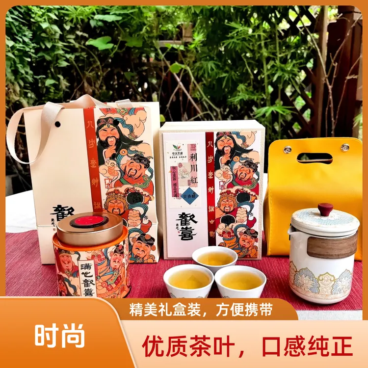 【红茶新茶】利川红香醇丝滑可焖煮的红茶