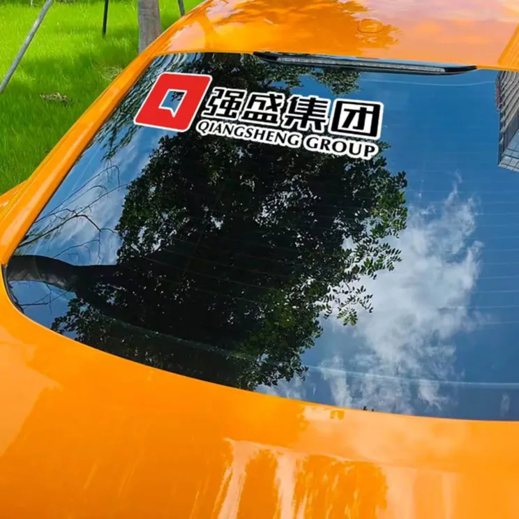 强盛集团车贴狂飙电视剧网红同款创意个性汽车新帅集团文字贴纸