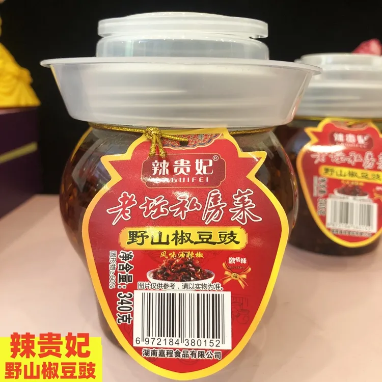 湖南平江特产辣贵妃老坛私房菜野山椒豆豉340克下饭菜拌饭酱即食