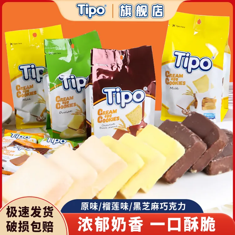 越南进口零食Tipo面包干早餐蛋糕涂层面包片休闲零食小吃酥性饼干