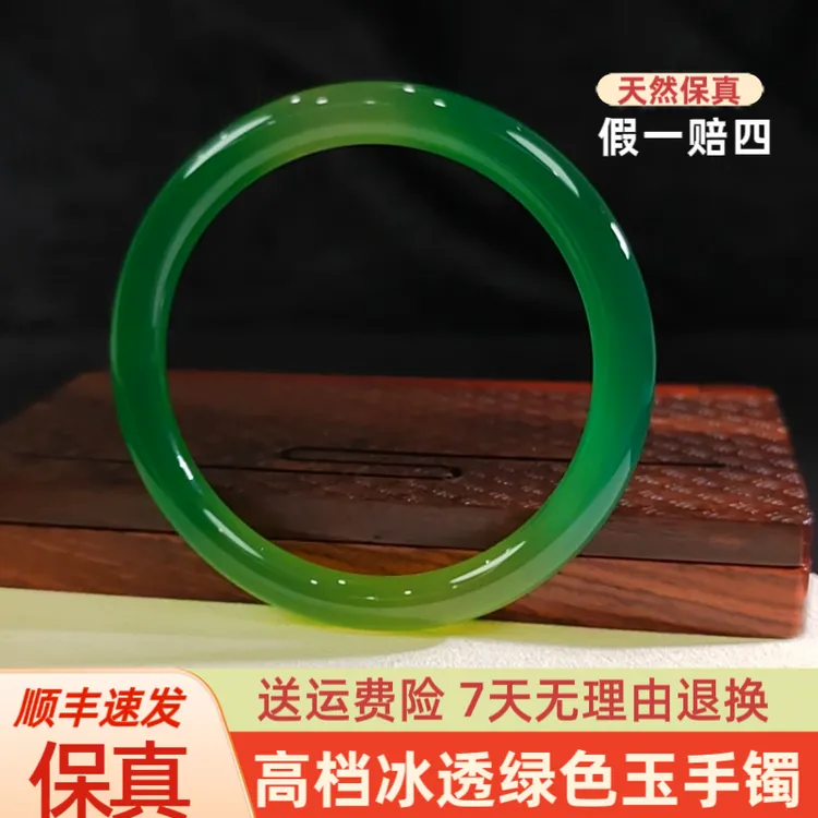 不掉色天然正品玉手镯高档老料冰透辣绿色正圈贵妃美人镯圆镯款