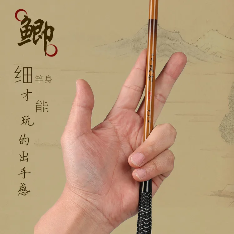 休闲鲫鱼竿超轻超细超硬钓鱼竿手竿台钓竿仿竹节鱼杆鲫竿碳素手杆