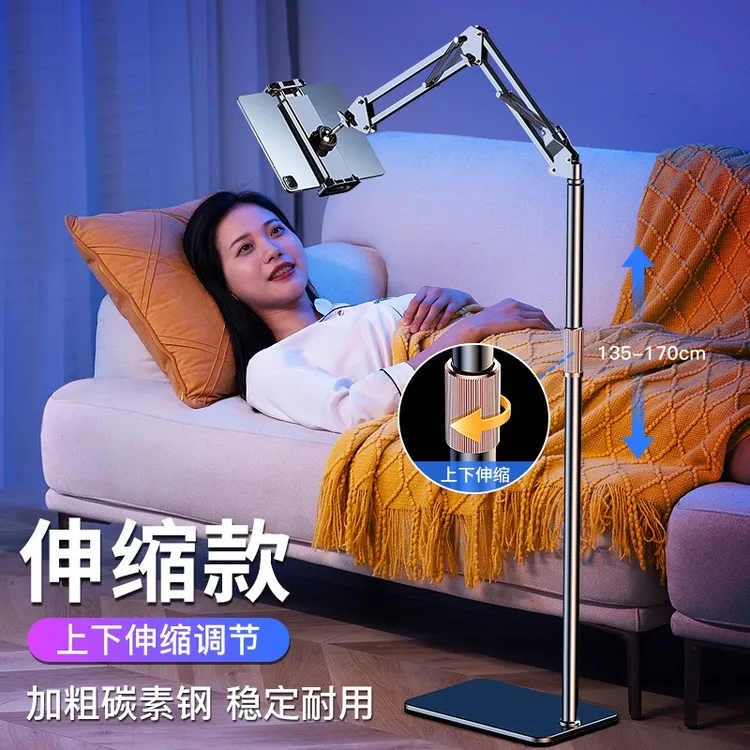 匹典懒人手机支架平板iPad通用多功能落地式床头追剧桌面直播拍摄