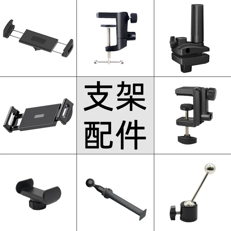 悬臂支架配件   平板夹/手机夹/底座