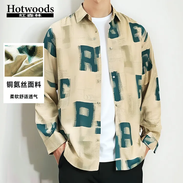 红森林男装2024秋季长袖衬衣男铜氨丝柔软薄外套帅气花衬衫343105