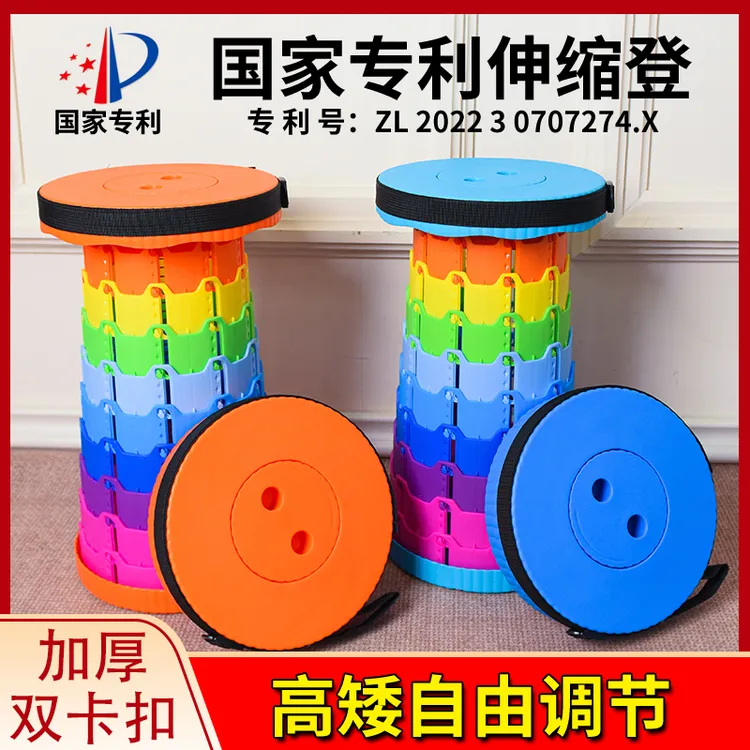 【托妮卡品牌】伸缩凳折叠凳户外家具野炊旅行折叠椅子板凳马扎凳子