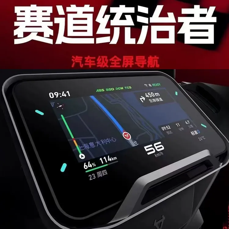 小牛原厂NXT仪表赛道版，全屏导航，多种车型，实际速度 破速仪表