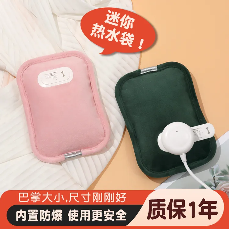 低功率180w宝宝用充电热水袋迷你小号防爆暖手宝热敷暖手宝暖水袋