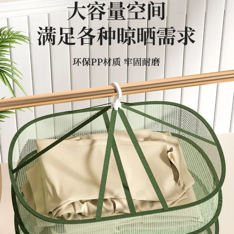 晾衣网晒毛衣晾晒神器羊毛衫平铺晾衣架晾衣网兜晒衣篮晾晒晾衣篮