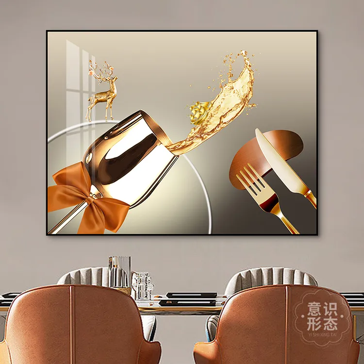 现代简约餐厅装饰画大气饭厅墙画厨房壁画轻奢酒杯餐桌背景墙挂画