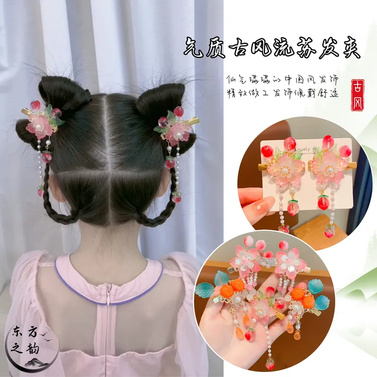 儿童古风发饰女童超仙花朵流苏发夹公主甜美发卡汉服配饰女孩头饰