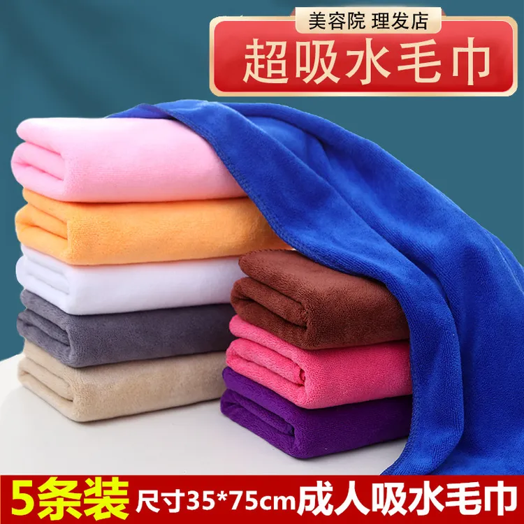 5条装 吸水毛巾成人加厚速干家用理发店美容院专用包头柔软不掉毛
