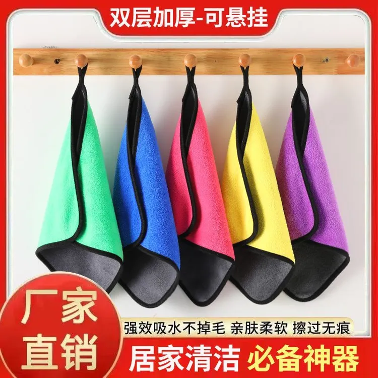 10条装 福利款 厨房抹布家用洗碗布加厚毛巾吸水不沾油小方巾钓鱼