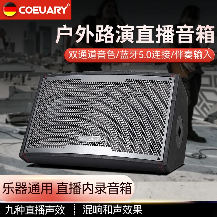 科德尔T3500乐器音箱OTG户外数字直播卖唱专用路演乐器吉他音响
