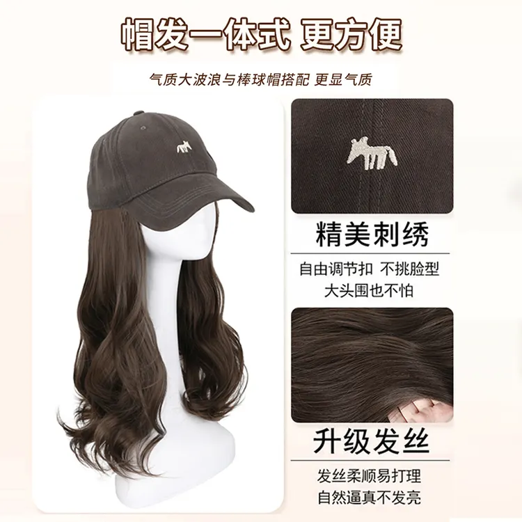 假发帽子一体女夏天新款时尚网红小狐狸棒球帽子带假头发女全头套