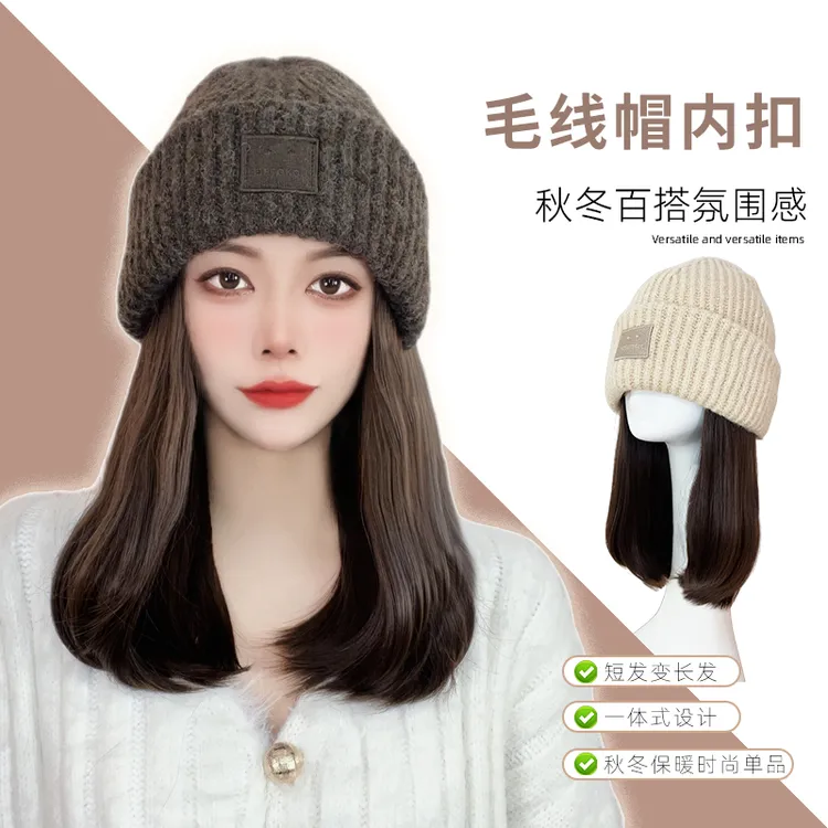 毛线帽子方标仿真发冷棕色假发一体2023秋冬款时尚潮流自然