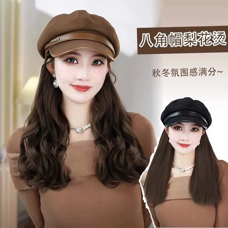 【美拉德系】秋季英伦复古时尚八角帽梨花烫假发纯欲减龄长直发