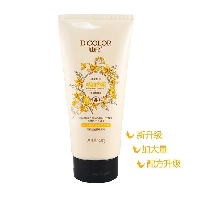 迪彩水润精华素320ml