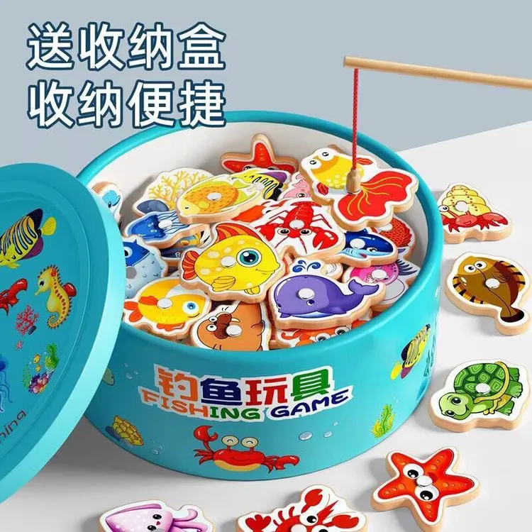 儿童钓鱼玩具1到3岁益智一岁半小孩开发大脑磁性早教宝宝周岁礼物