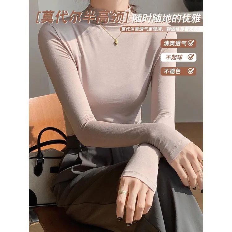 2023新款黑色莫代尔半高领打底衫女内搭冰丝薄款修身紧身长袖上衣