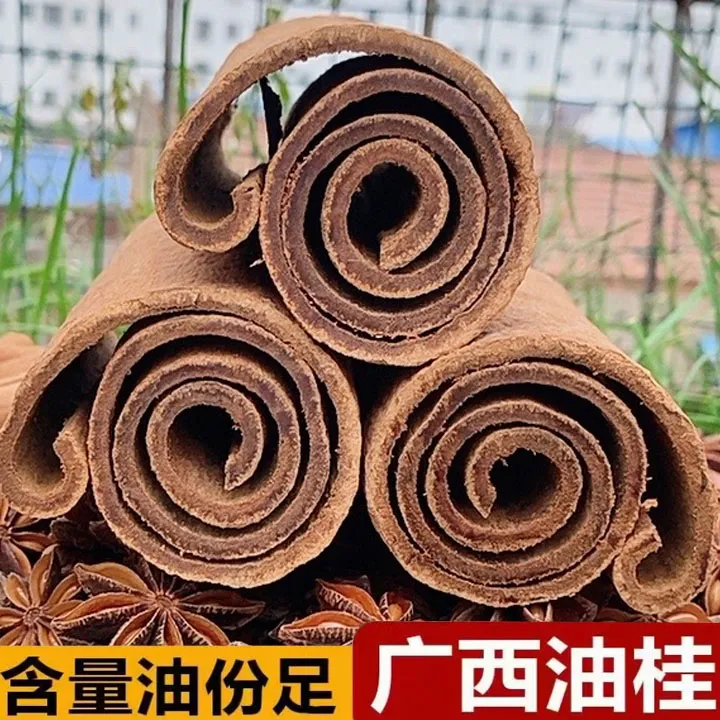 桂皮油桂广西高山油桂老树油桂净重卤料调料食用浓郁炖菜做菜产地