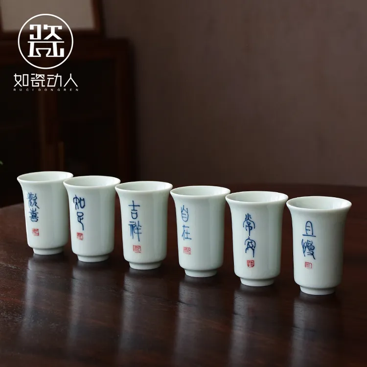 mincuo/民厝手绘茶杯陶瓷功夫茶具简约品茗杯闻香杯主人杯单杯
