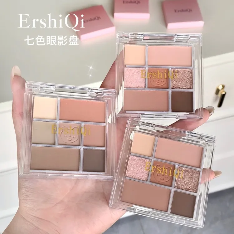 七色眼影盘哑光珠光低饱和大地色纯欲氛围感烟雾粉学生党平价眼影