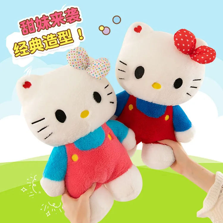 可爱KT猫公仔毛绒玩具小猫玩偶站版猫咪布娃娃女孩床上陪睡抱枕
