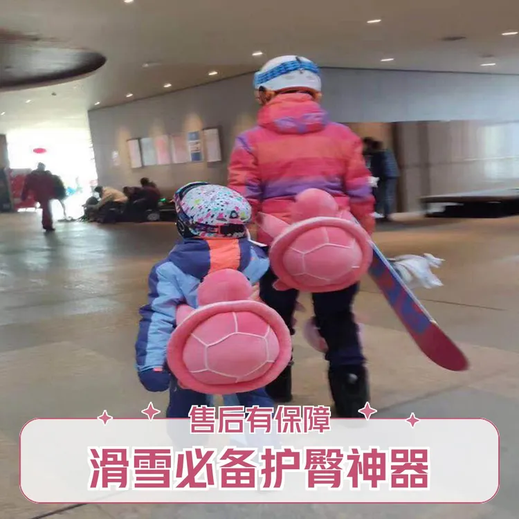 滑雪小乌龟护臀双板单板滑雪白熊护具屁股垫滑冰护膝护屁股垫防摔
