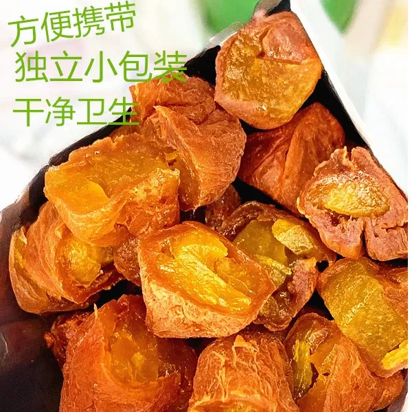 梅有黄桃粒青梅夹黄桃干独立装优选酸甜果脯新鲜梅肉话梅追剧零食