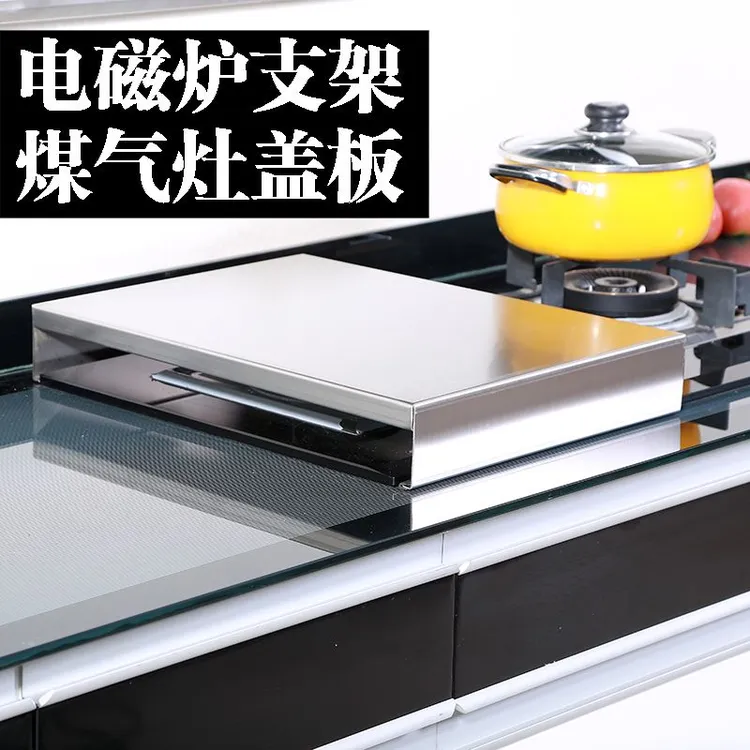 304不锈钢煤气灶盖板电磁炉支架底座液化灶台燃气厨房置物架新款