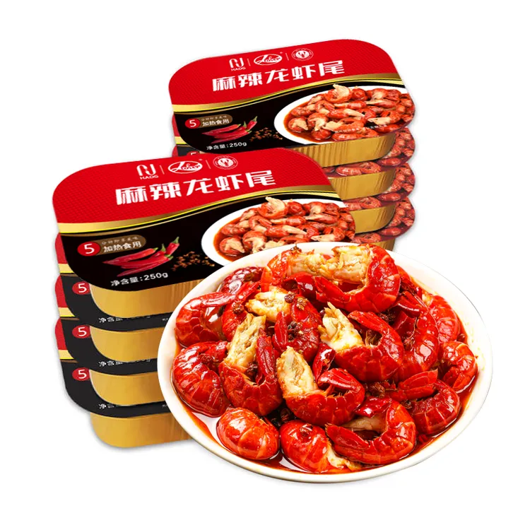 莱克麻辣虾尾250g*8盒即食虾球潜江熟食小龙虾尾TY