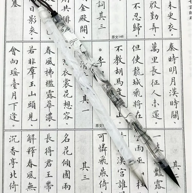 水墨毛笔瘦金体狼毫小楷紫毫兼毫书法勾线专用专业级墨羽白鹤初学