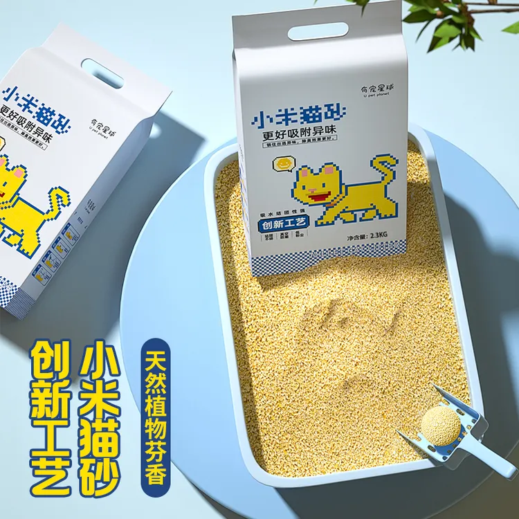 小米猫砂真空包装吸水家用猫砂低尘植物除臭猫咪室内养猫用品
