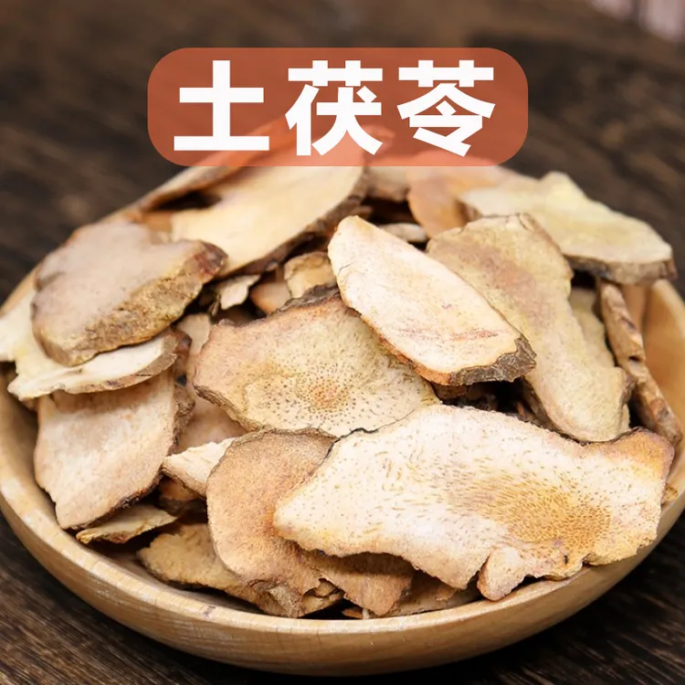 老胡同【土茯苓】 250克/500克