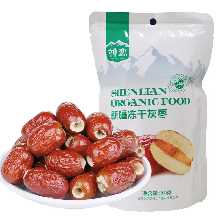 神恋新疆特产冻干灰枣无核空心脆枣休闲健康零食无油60g组合袋装