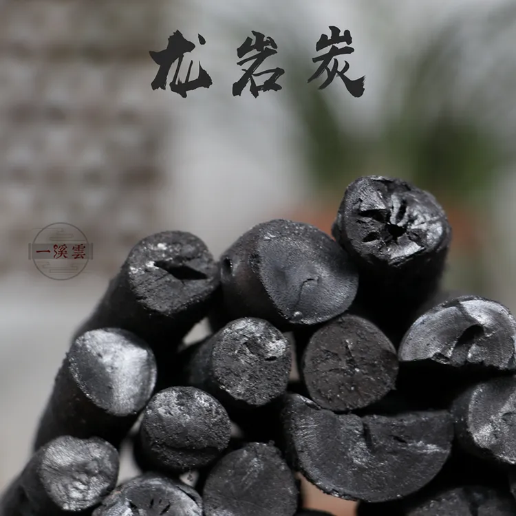 工夫茶炉炭 龙骨炭龙岩木炭家用室内户外无烟茶道老式茶炉烧烤炭