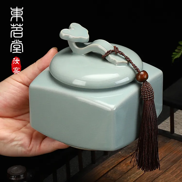 DOMITONG/東茗堂汝窑茶叶罐茶叶密封存储罐子绿茶盒子家用空罐