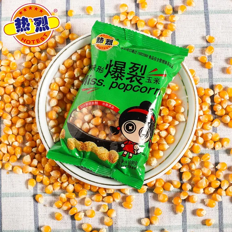 HOTEST/热烈自制爆米花迷你爆米花机专用奶香精选玉米粒家用优品