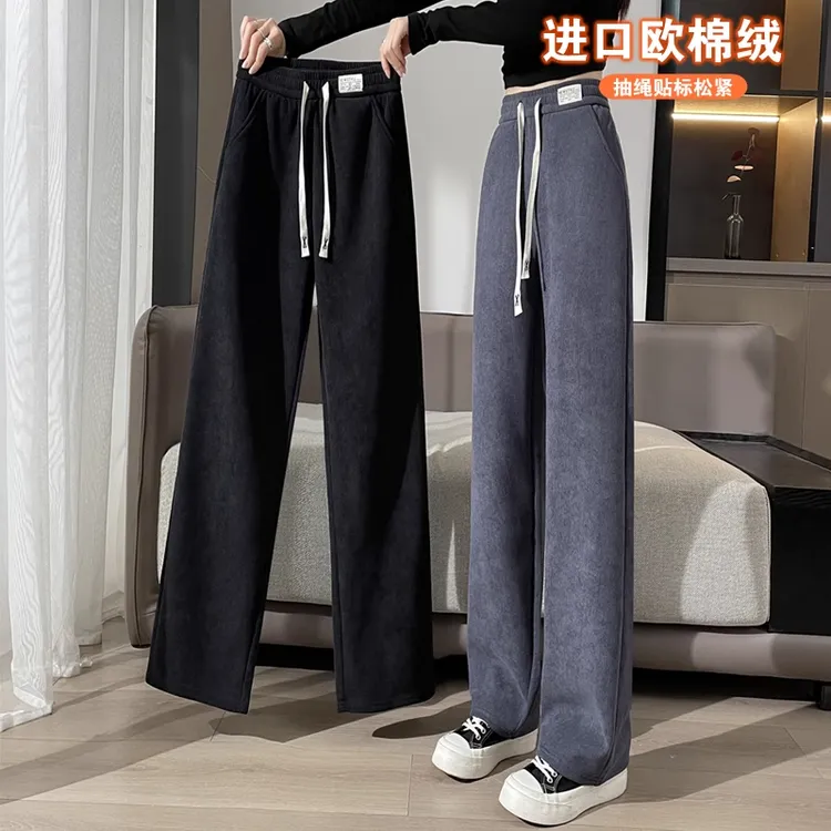 雪尼尔窄版阔腿裤女春秋冬加绒裤子2024新款灯芯绒宽松休闲直筒裤