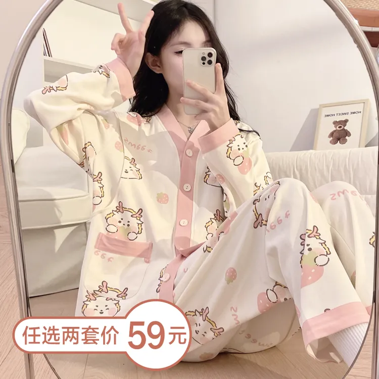 春秋季月子服产后产妇哺乳期孕妇睡衣春夏薄款入院待产喂奶家居服