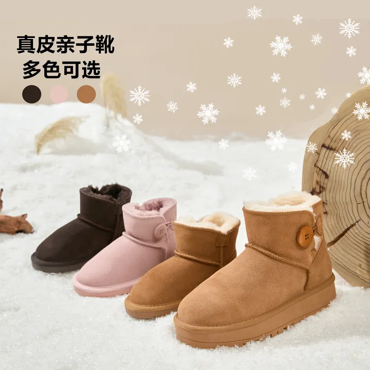 【小纽扣】冬季加厚防滑保暖舒适时尚真牛皮百搭平底亲子雪地靴