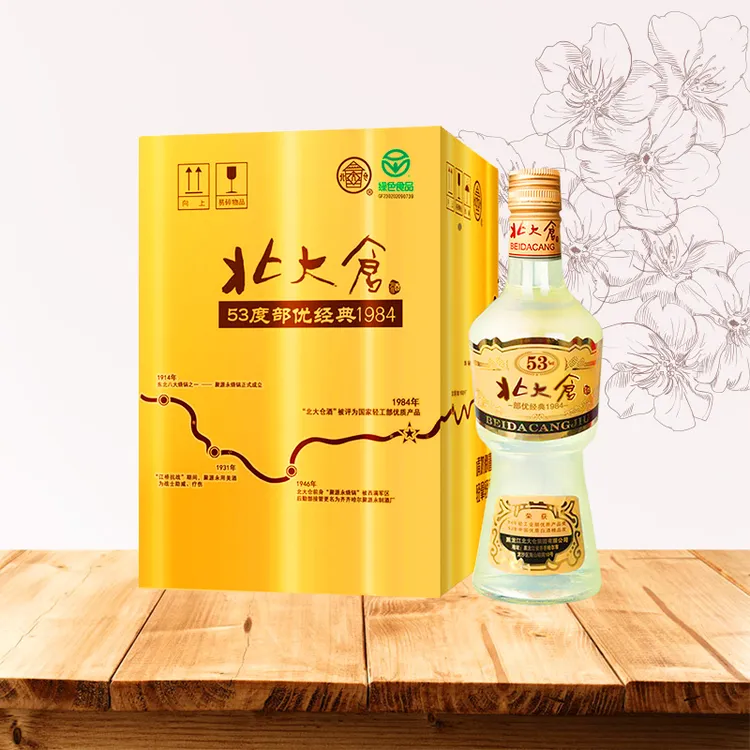 北大仓【交个朋友专属】部优经典1984 酱香型白酒53度500ml*4瓶/箱