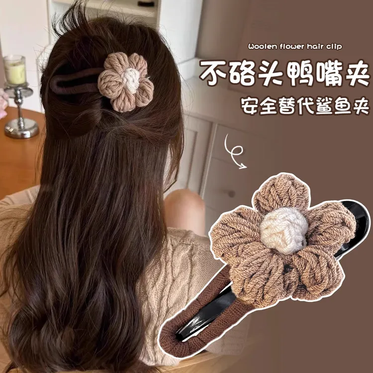 春夏毛绒花朵发夹女后脑勺头发夹子一字夹鸭嘴夹鲨鱼夹头饰