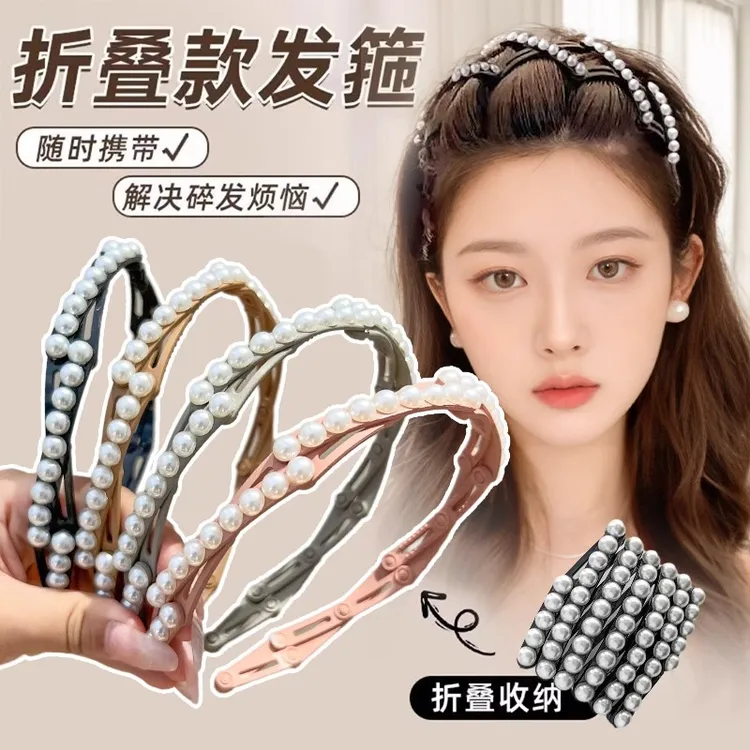 旅行折叠式发箍女2025新款洗脸专用带齿防滑碎发头箍压发卡不勒头