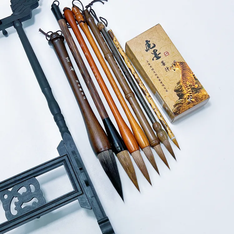 书法毛笔9件套 7支作品毛笔配笔架配墨汁 书画皆宜 国画套装