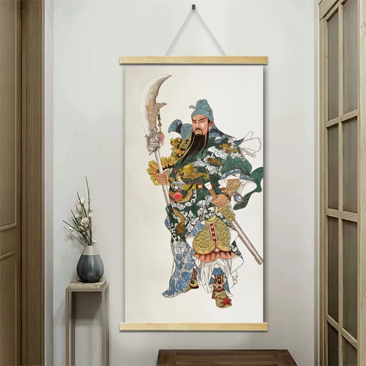 （关公）清晰木轴布艺挂画实木挂画卷轴山水清新家居装饰画高品质