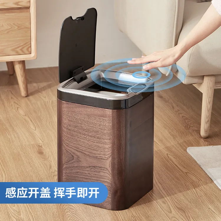 高端实木智能自动感应大容量可充电垃圾桶家用客厅卧室厨房办公室