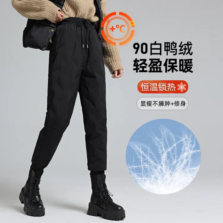 情侣款90白鸭绒纯羽绒填充抗寒保暖加厚3防休闲束脚羽绒裤y1111/2